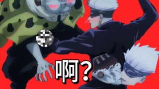 【Okay, okay? Is this the correct translation...】2.0