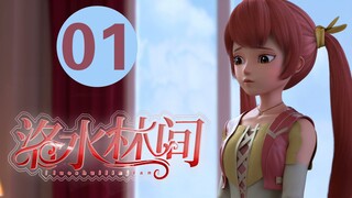 【潘朵拉秘境】菲洛秀了一集智商在最后还来了一出苦肉戏码，这李羚属实是个玩弄人心的恶魔【元旦快乐】