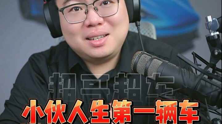 Fan Live Call-In: Young Man Weighing the A5L and YU7 on a Budget of Over 250,000 Yuan