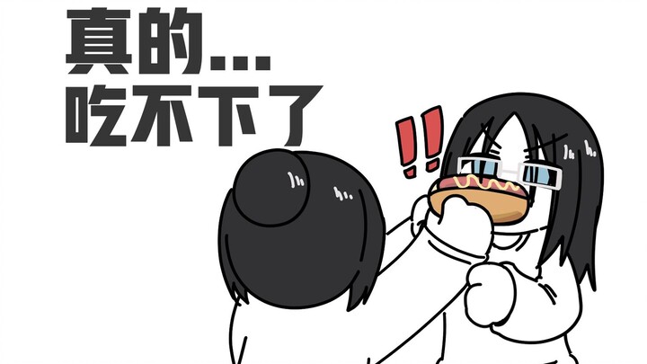 我妈：吃亏是个屁的福