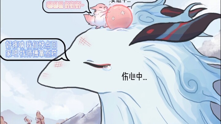 Xiao Baye and Xiao Ganyu~