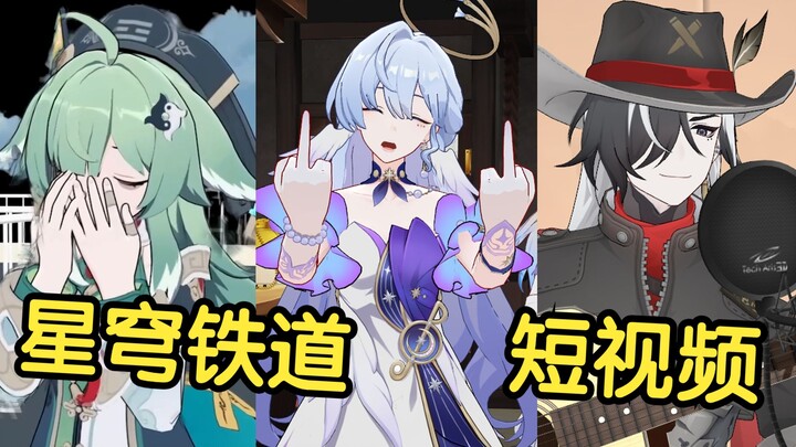 If the characters in Starry Sky Railway also made short videos [Issue 21]