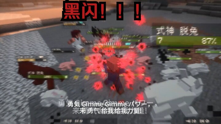 Jujutsu Kaisen: Sukuna vs Gojo Itadori (Versi Dubbing Super Seru)