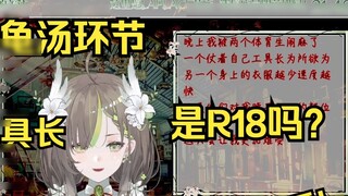 [Xanh sữa] Hai sinh viên thể thao không có hứng thú với vùng dưới cổ của tôi, điều này càng khiến tô