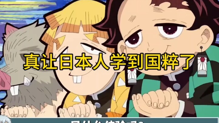 ทำเอาญี่ปุ่นได้เรียนรู้ศิลปะชั้นสูงของชาติจริงๆ