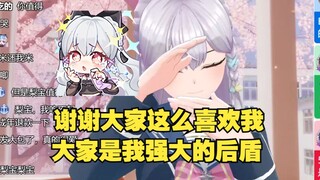 【梨安】520的真情实感，面对向心梨如潮水般涌来的爱意忍不住嗦面😭真的很感谢大家一直都很喜欢我，我现在也有这么多强大的后盾了😭我怎么这么幸福啊！我好幸福啊！