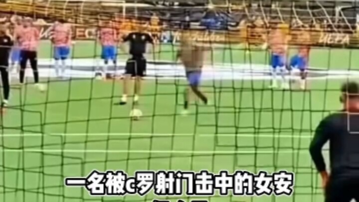 ยามสาวที่ถูกคริสเตียโน่ โรนัลโด้เตะบอลจนมึน!