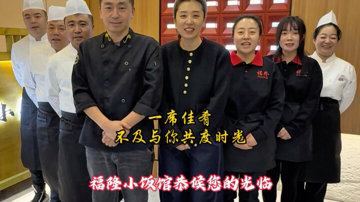 Một mâm cao cỗ đầy cũng không bằng được bên bạn tận hưởng khoảnh khắc; quán cơm nhỏ Phúc Long luôn h