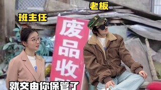 班长：还好我技高一筹