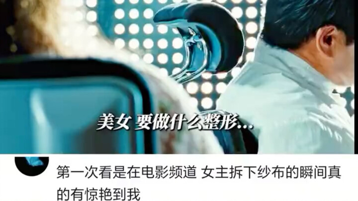Đến giờ vẫn chưa thấy có điểm xấu nào ở những người xinh đẹp cả