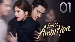 🇨🇳𝔼ℙ𝕊 1 | Love's Ambition (𝟚𝟘𝟚𝟝)[𝔼𝕟𝕘𝕊𝕦𝕓]