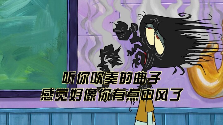 Listening to your performance, it sounds like you might be having a stroke.