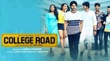 College Road Tamil movie 2023.