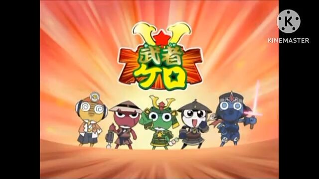 เคโรโระตอนพิเศษ เคโรโระ Debut! Planet Sengoku Ran Big Battle!! ตอนที่ 2