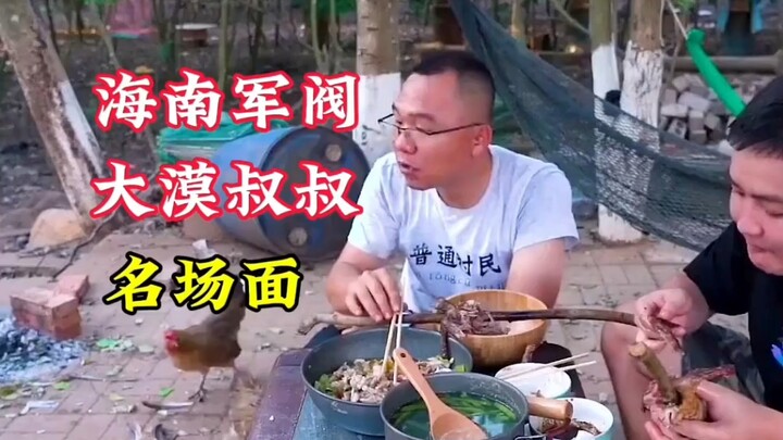 Giải mã những phân cảnh kinh điển của “Quân phiệt Hải Nam” từ Đại Mạc Thúc Thúc!!