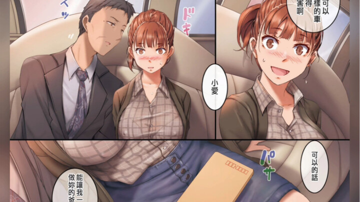漫画推荐 这部的画风真的很细腻