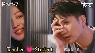 Part 7 || Professor gets married to his Student || New Chinese drama explained in Hindi / Urdu