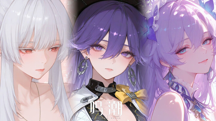“Among the countless female characters in Naraka: Bladepoint, who’s your number one?”