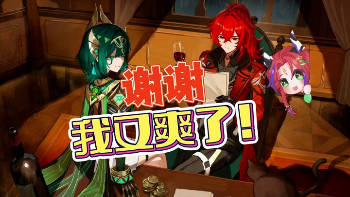 【Happy Spicy】It’s my reward to get to see such beauty