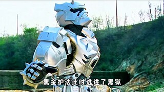 #泽西落入黑暗护法的陷阱永远的失去了召唤铠甲的能力 #铠甲勇士 #特摄剧剪辑
