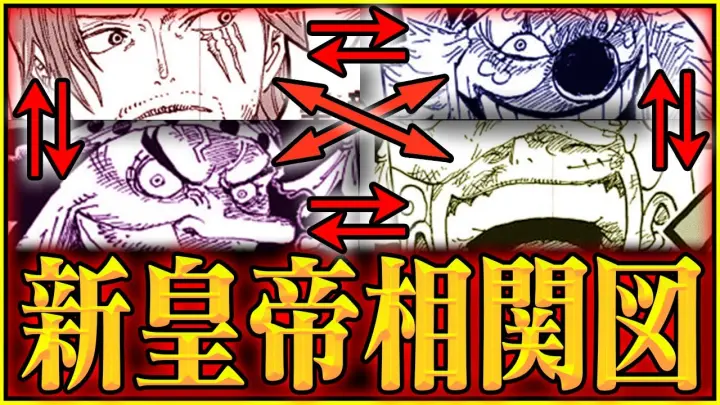 Onepeace ワンピース シャンクス Shanks 俺の大切な帽子だ Bstation