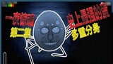 I was actually scared by an egg and screamed again and again! [Mi Kaixin] Chiba's Night Fright "Epis