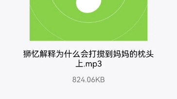 Huang Junlong's Defense (Confident)