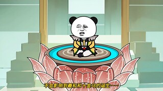 第78集：妖帝无情，常曦怀恨，誓报此仇。