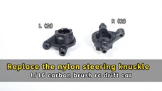 Replace the nylon steering knuckle - 1/16 carbon brush rc drift car