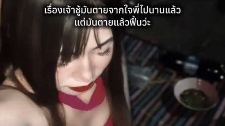 มีนามว่า นาบี