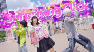 [ ข้ามเวลาพิชิตเรื่องราว ] Surprising Click (เวอร์ชั่น WOD) ทั้งสามคนถ่าย MV ในสนามเด็กเล่น