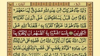 Quran-Para01/30-Urdu Translation