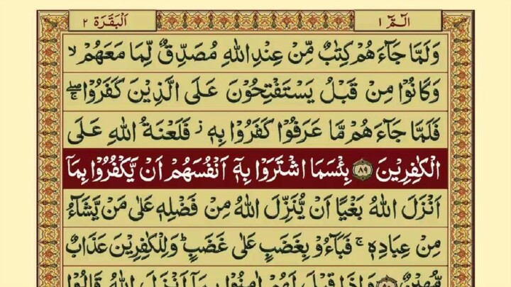 Quran-Para01/30-Urdu Translation