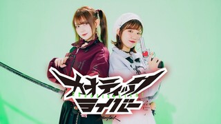 【ツナ x ききょー。】カオティックライバー - ChroNoiR 踊ってみた【原创振付】