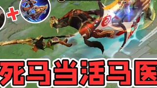 King's Happy Show: Try it out! Can Guan Yu be saved by pulling him onto a boat and dragging him home