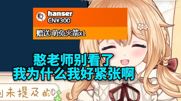 Bị anh chàng Hán Sắc đi kiểm tra phòng làm căng thẳng đến mức cô nàng vốn tưng tửng bỗng trở nên dịu