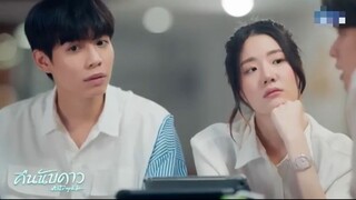 แย่งของเราไปกินได้ยังไง
