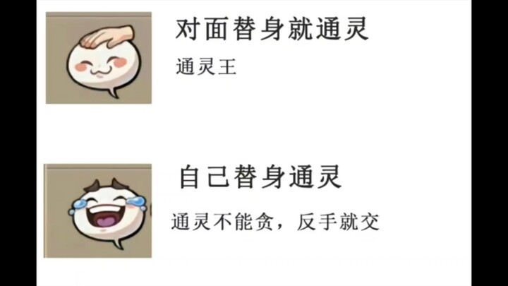 Bàn về độ bướng bỉnh của game thủ Naruto