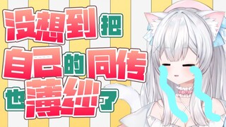 怎么我自己的同传也被ban了啊啊啊啊啊啊啊啊啊啊啊啊啊啊啊啊啊啊啊啊啊啊啊啊啊啊啊啊啊啊啊啊啊啊啊啊啊啊啊啊啊啊啊啊啊啊啊啊啊啊啊啊啊啊原来是我的问题，那没事了
