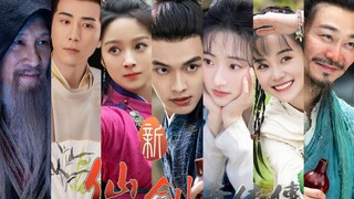 【群像高燃混剪】希望以后仙侠剧的剧情基调和打戏都以这个为标准往上——新仙剑奇侠传/又见逍遥