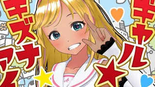 【Ai-chan】Ngôn ngữ sao Hỏa không phải ngôn ngữ chính thống của Nhật Bản thực sự như thế này sao?!