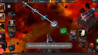 Marvel Contest of Champions  - สไปเดอร์แมน(พลังสตาร์ค)