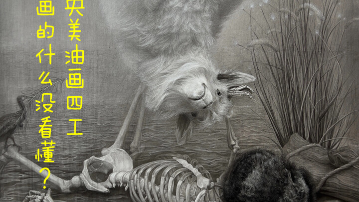 Sharp Critique of Sketch Works, Episode 17: Yu Xiaodong Deleted Me...