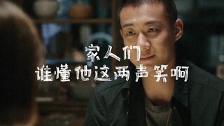 形容不上来那种