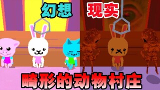 A seemingly cute little game actually hides a dark story! — [Nui Goes to Town!]