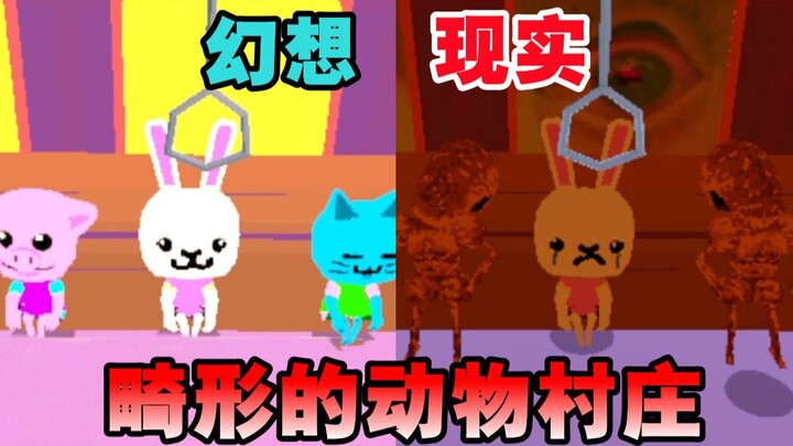 Trò chơi nhỏ với phong cách vẽ dễ thương bề ngoài, nhưng lại ẩn chứa một câu chuyện đen tối bên tron