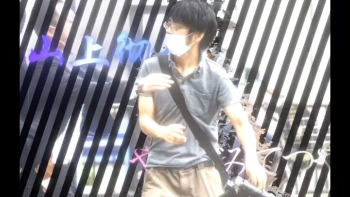 Tay súng quốc phục Nhật Bản: Yamagami Tetsuya
