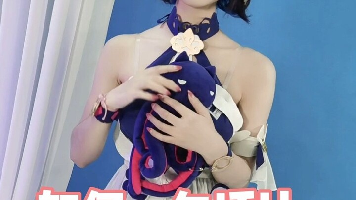 [First Beast Cat Cosplay] How to break Xi'er's defense with just one sentence