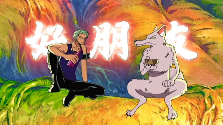 Luffy’s amazing fates with animals!