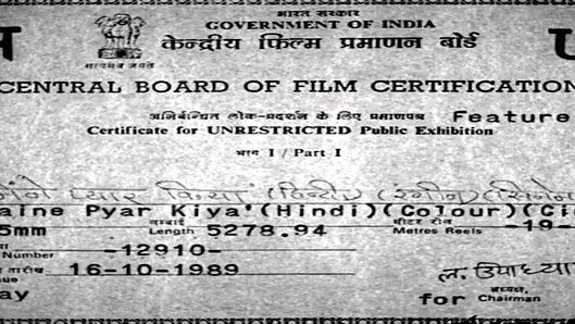 Maine Pyar Kiya (1989